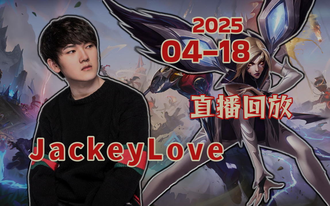 JackeyLove巅峰对决，Ning与40激战掘金分钟，出色防守胜负难料！